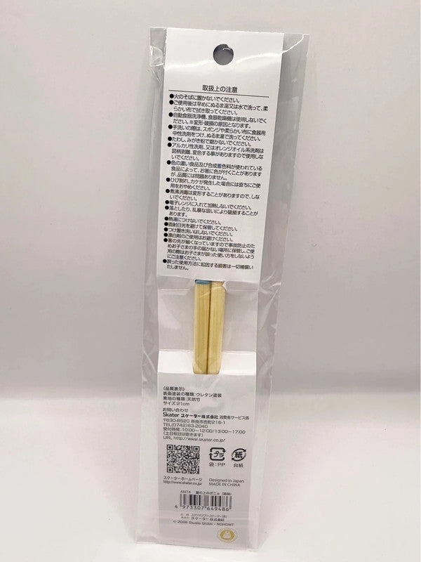 Studio Ghibli Ponyo Chopsticks