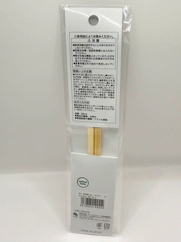 Mofusand Official Shark Cat Design Chopsticks