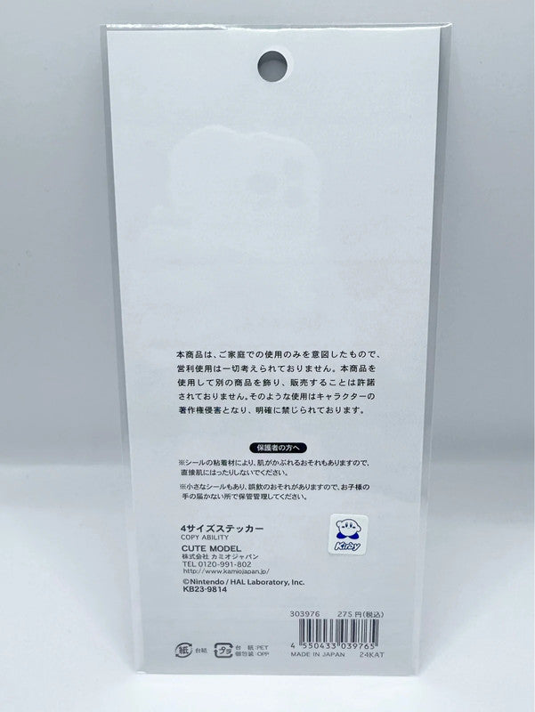 Kirby Official Nintendo Sticker Sheet Ver 1