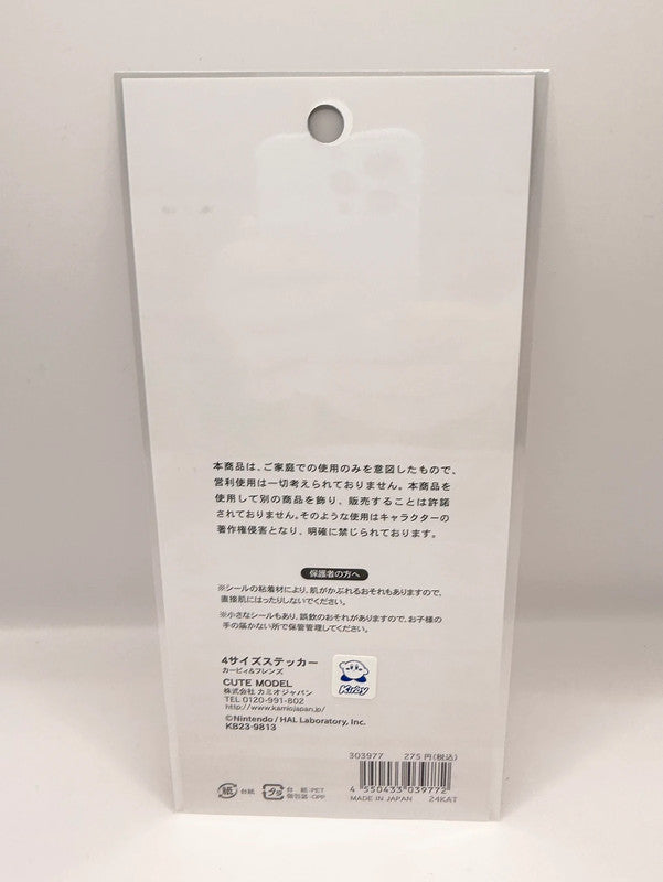 Kirby Official Nintendo Sticker Sheet Ver 2