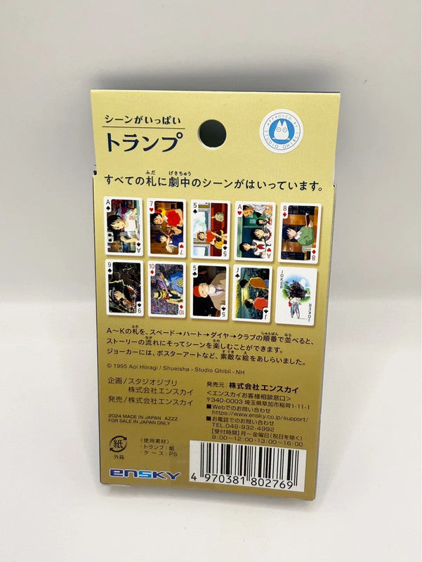 Studio Ghibli Whisper of The Heart Playing Cards Official