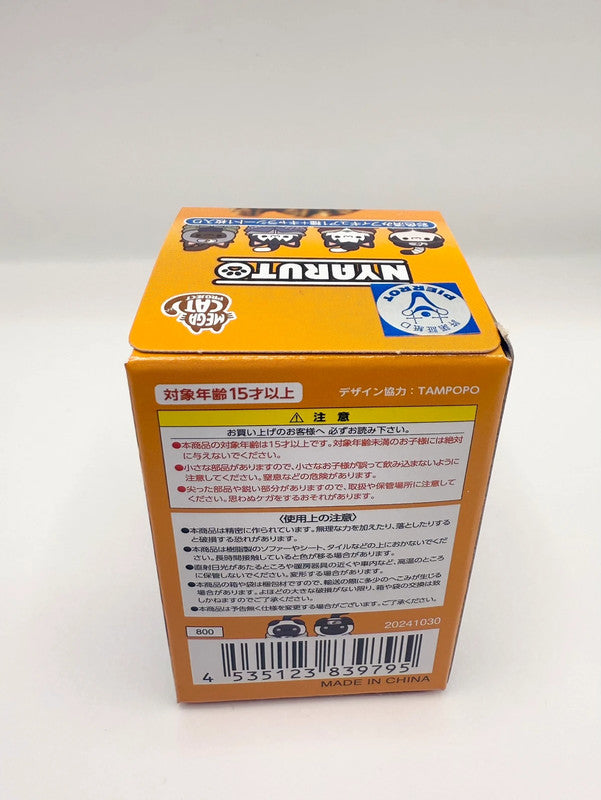 Mega Cat Project Naruto Cat Figurine Blind Box Character