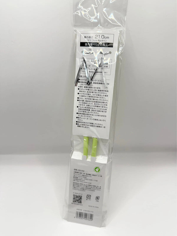 Studio Ghibli Totoro 3D Top Design Chopsticks