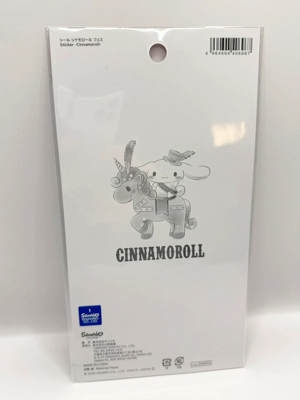 Sanrio Official Cinnamoroll Sticker Sheet