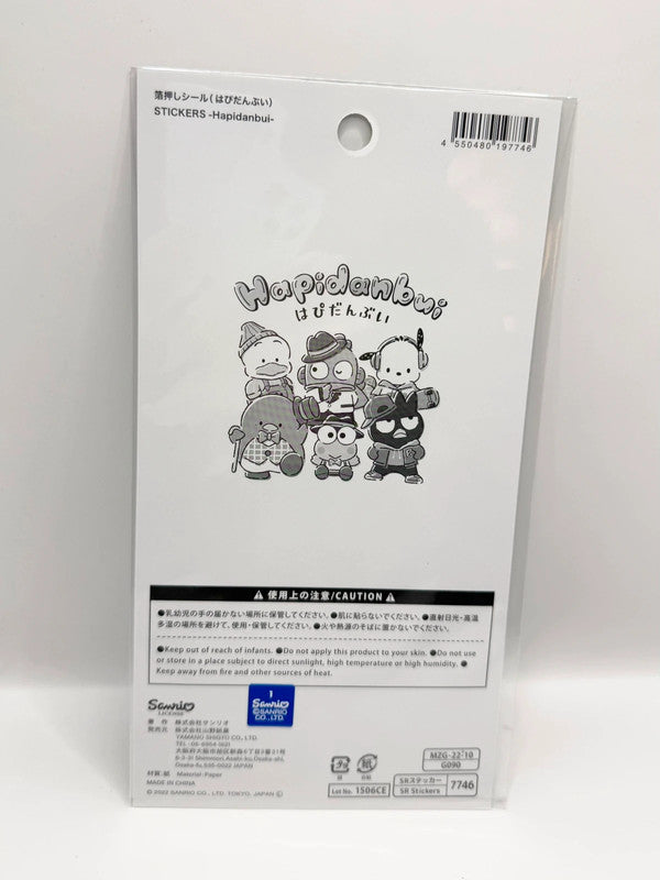 Sanrio Official Hapidanbui Sticker Sheet