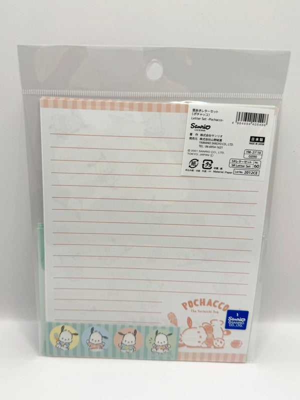 Sanrio Pochacco Official Letter Set