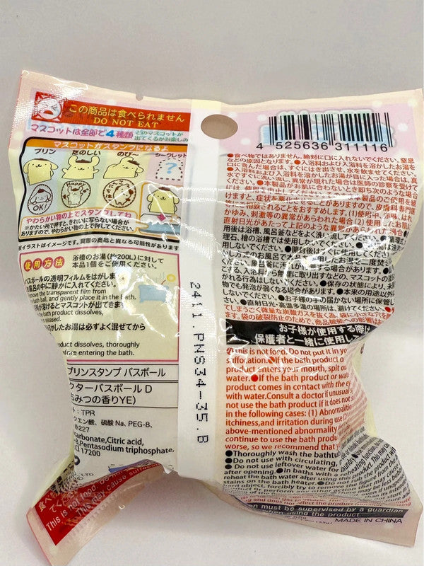 Pom Pom Purin Sanrio Official Bath Bomb Figure