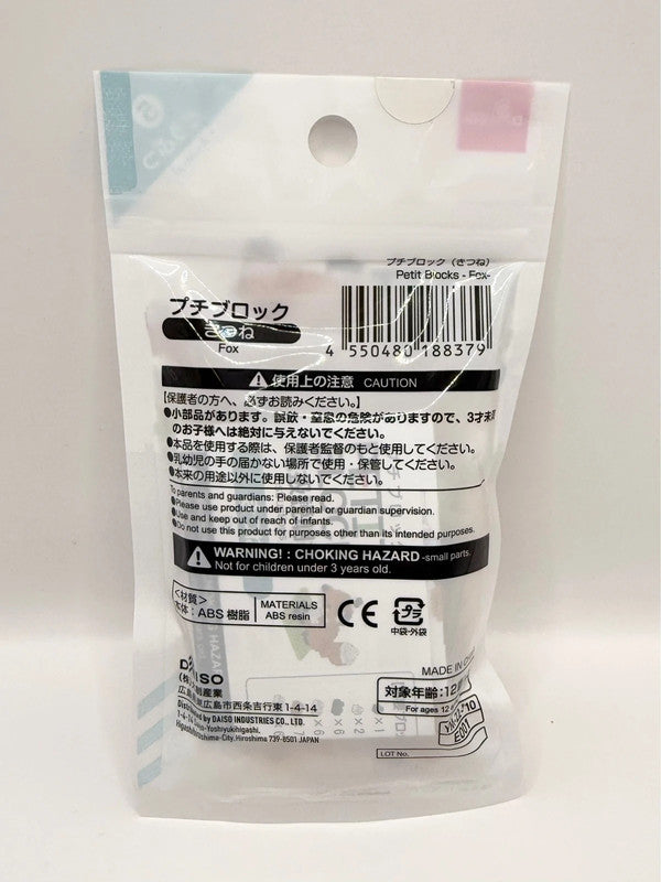 Petit Block Model Kit Building Set Fox Design