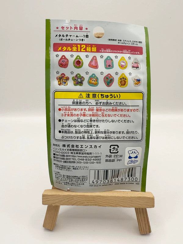 Kirby Official Mystery Keychain Ensky