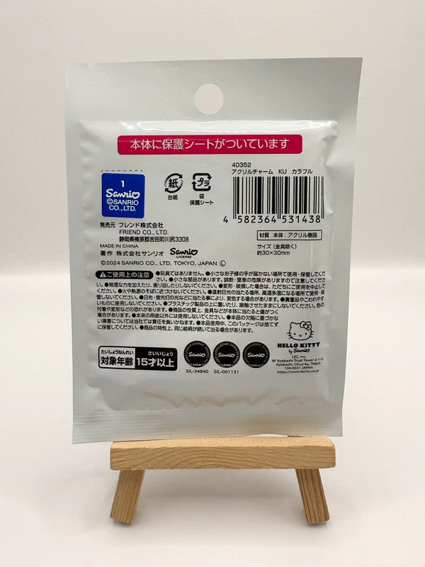 Sanrio Kuromi Mystery Acrylic Charm Blind Bag