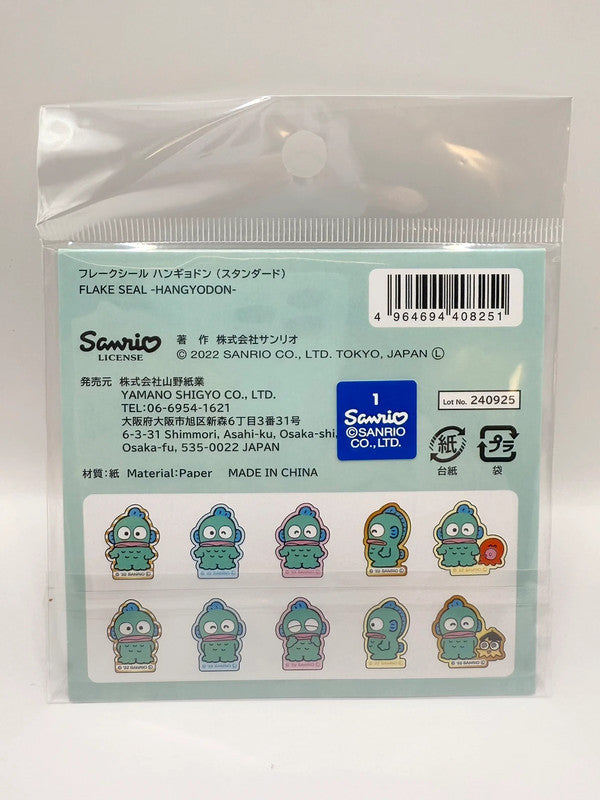 Sanrio Character Hangyodon Official Flake Sticker Set