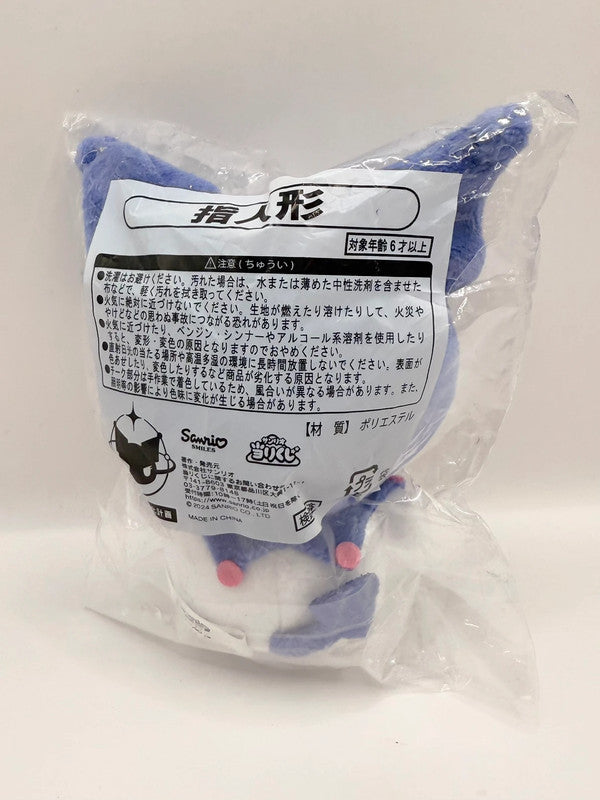 Kuromi Small Sanrio Plush Soft Toy