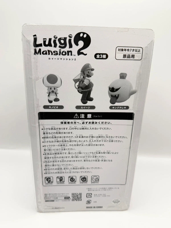 Luigi Mansion 2 Standard Figure Ghost Official Figurine