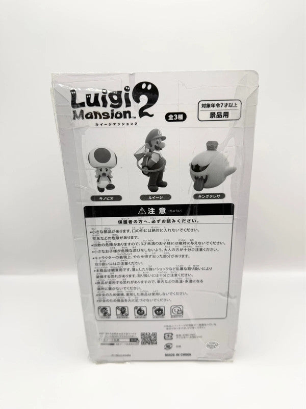 Luigi Mansion 2 Standard Figure Toad Official Figurine