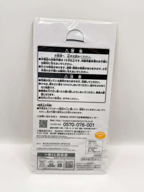 Spy X Family Anya Forger Keychain Style 1