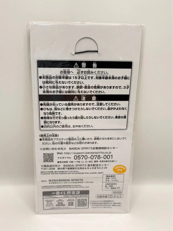 Spy X Family Anya Forger Keychain Style 2