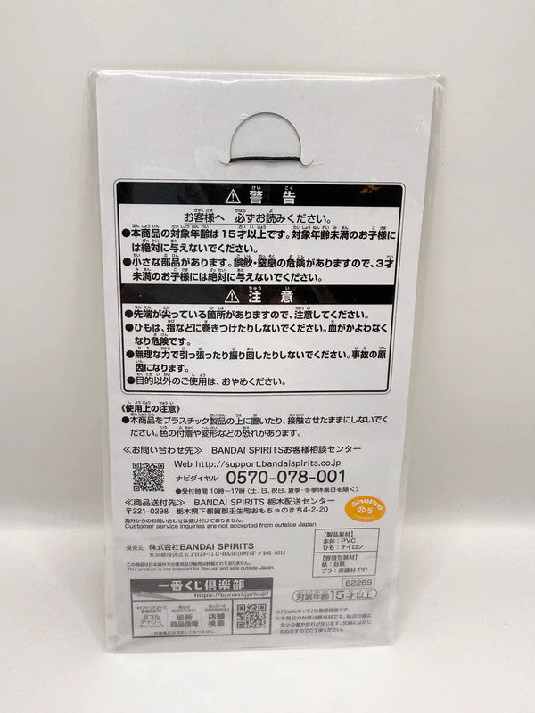 Spy X Family Anya Forger Keychain Style 3