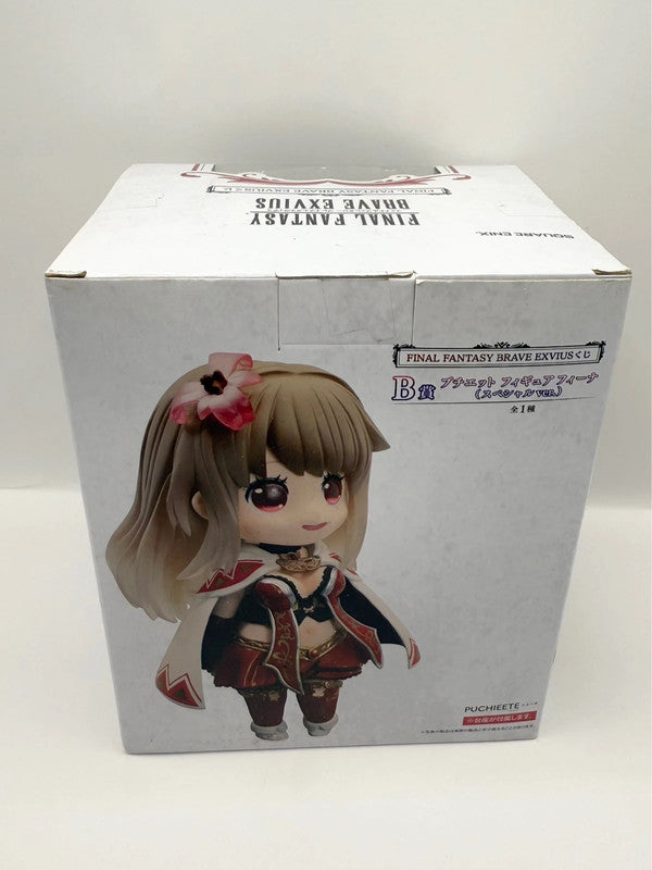 Final Fantasy Brave Exvius Puchieete Square Enix Official Figurine
