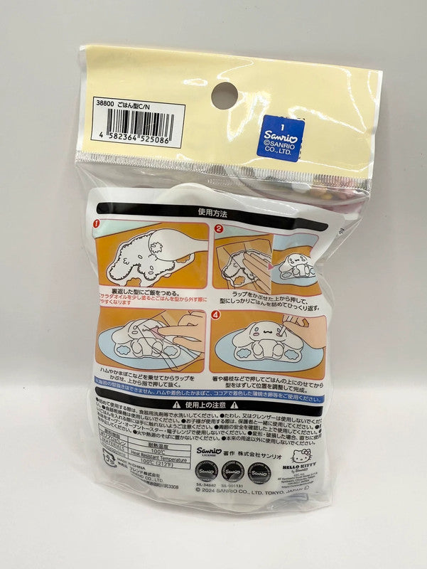 Sanrio Japan Exclusive Rice Mold Cinnamoroll New
