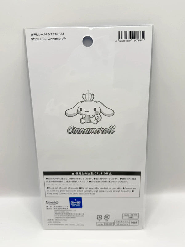 Sanrio Cinnamoroll Sticker Set New and sealed