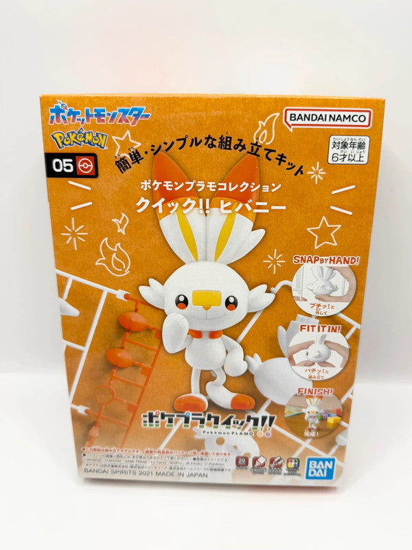 Scorbunny Pokemon Model Kit Building Clip Together