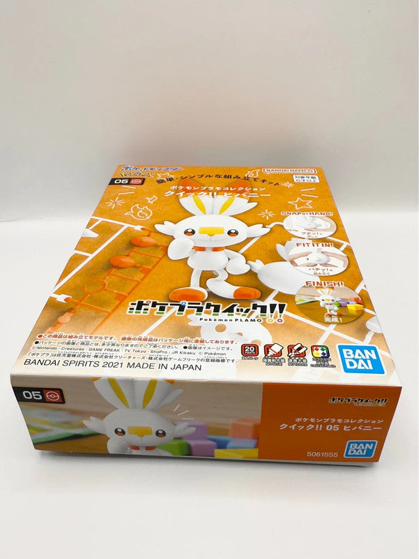 Scorbunny Pokemon Model Kit Building Clip Together
