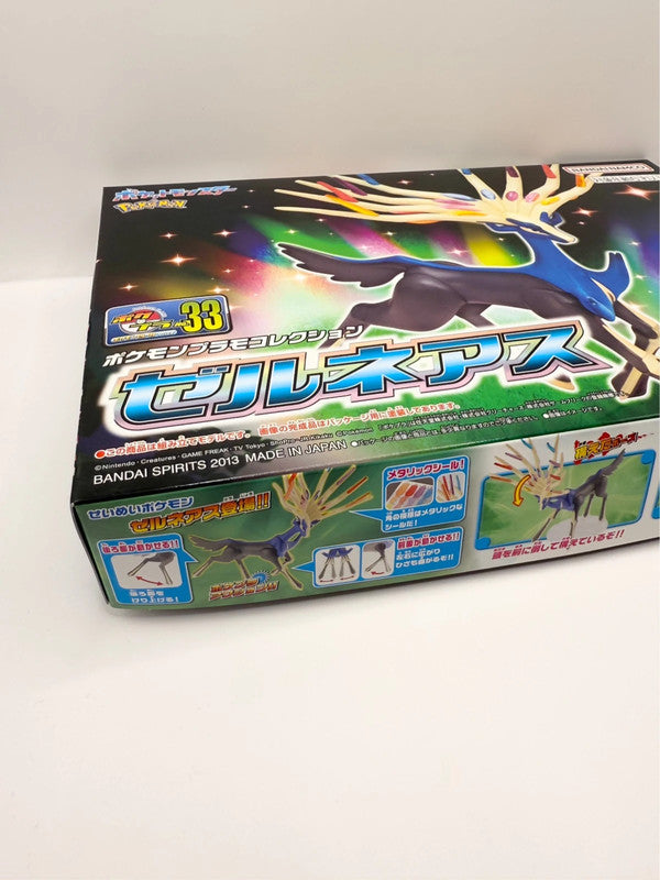 Bandai Pokémon White Kyurem Plamo Model Kit 28 Plastic Model