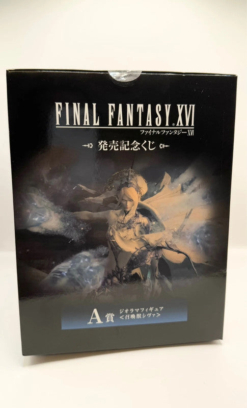 Final Fantasy XVI Summoned Beast Shiva Figure Release Commemorative Prize