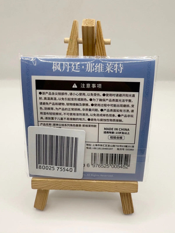 Genshin Impact Badge Large Official Character Mihoyo Neuvillette