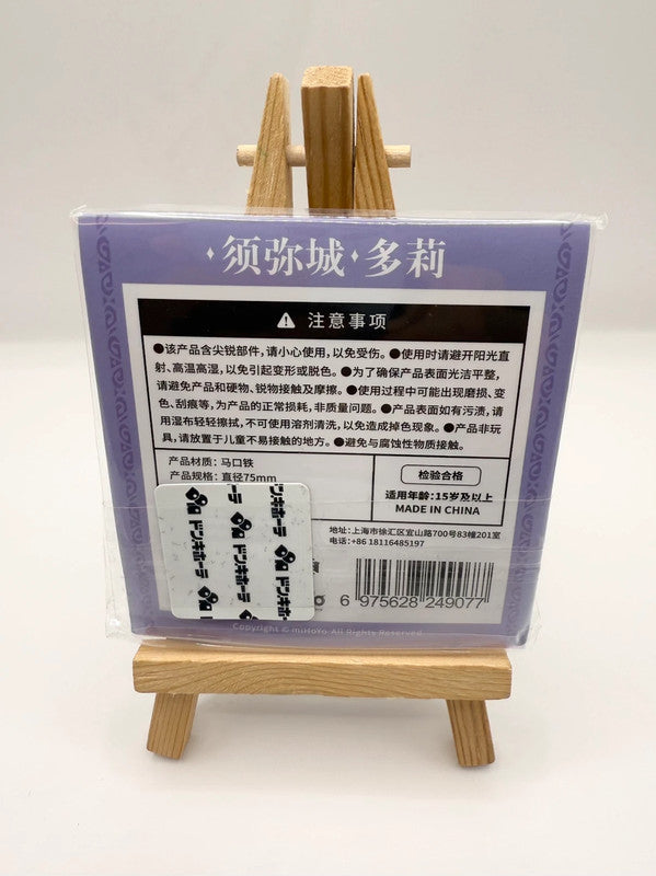 Genshin Impact Badge Large Official Character Mihoyo Dori