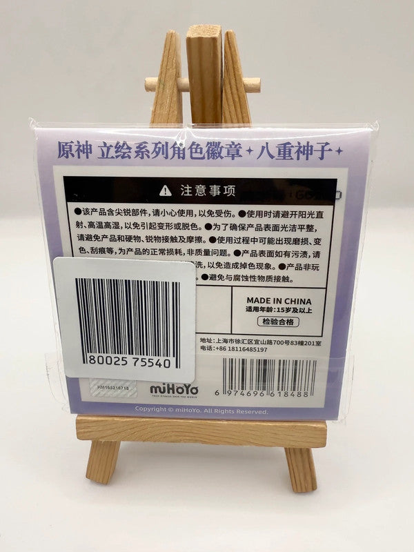 Genshin Impact Badge Large Official Character Mihoyo Miko