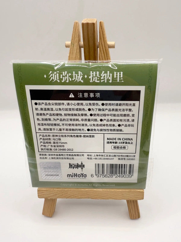 Genshin Impact Badge Large Official Character Mihoyo Tighnari