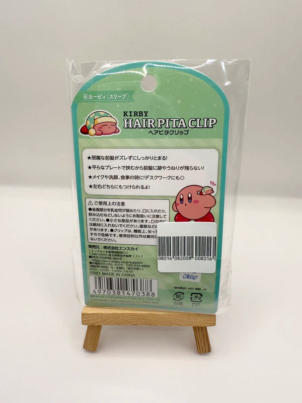 Kirby Dreamy Official Hair Clip Set of 2