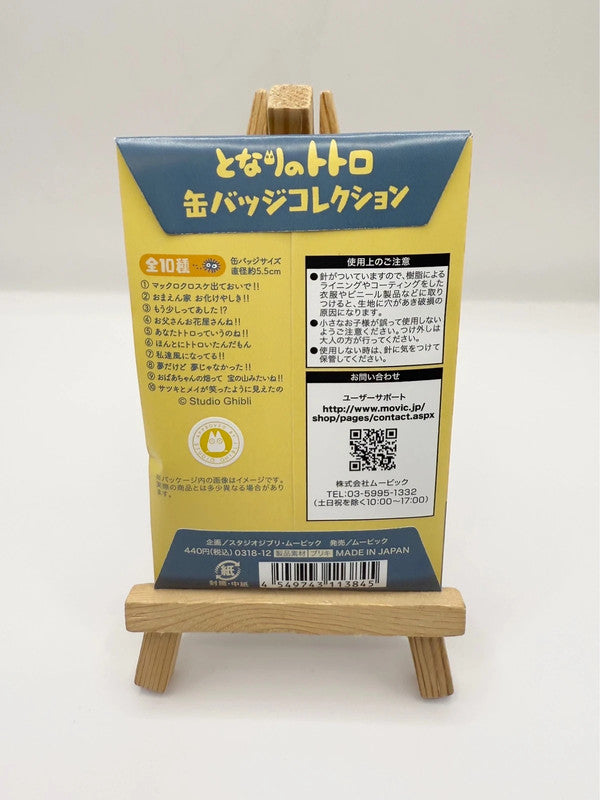 Studio Ghibli My Neighbour Totoro Can Badge Official Mystery Badge