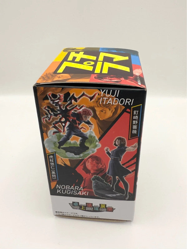 Jujutsu Kaisen Blind Box Official Figurine