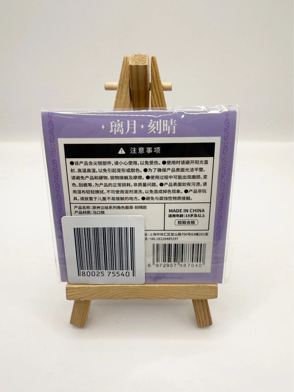 Genshin Impact Official Character Large Badge KeQing MiHoYu