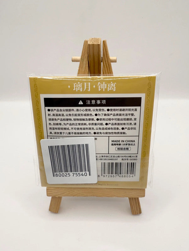 Genshin Impact Official Character Large Badge Zhongli MiHoYu