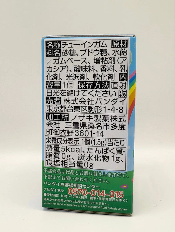 Pokemon Pikachu Waving Pokemofu Doll 3 2019 Official Sealed Figure