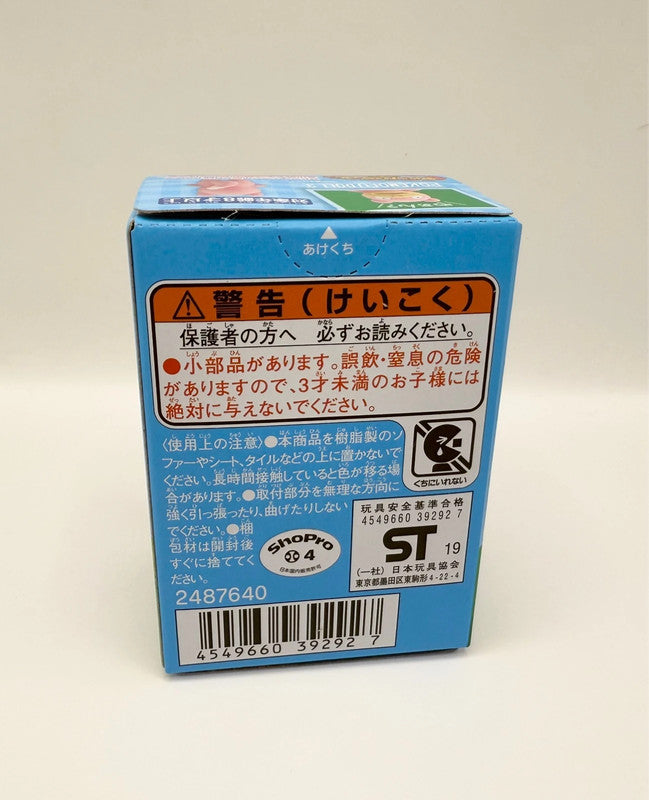 Pokemon Pikachu Raincoat Pokemofu Doll 3 2019 Official Sealed Figure