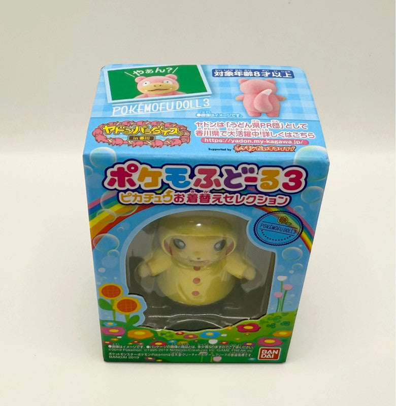 Pokemon Pikachu Raincoat Pokemofu Doll 3 2019 Official Sealed Figure