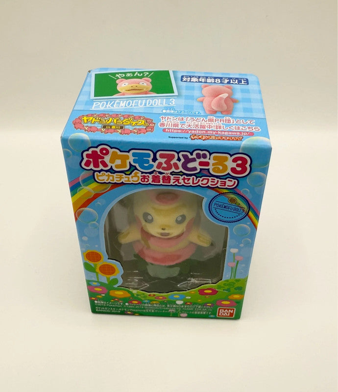 Pokemon Pikachu Hula Holiday Pokemofu Doll 3 2019 Official Sealed Figure