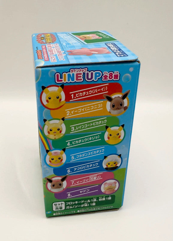 Pokemon Pikachu Hula Holiday Pokemofu Doll 3 2019 Official Sealed Figure