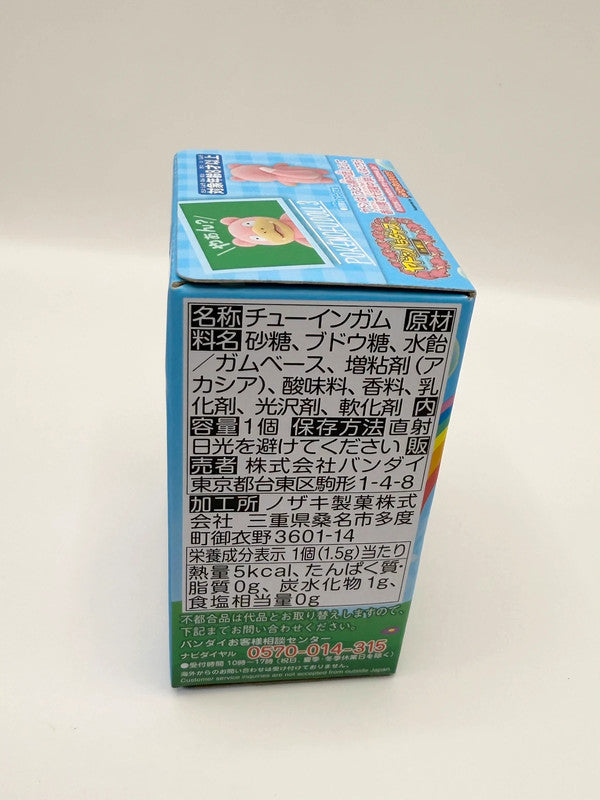 Pokemon Pikachu Grumpy Pokemofu Doll 3 2019 Official Sealed Figure