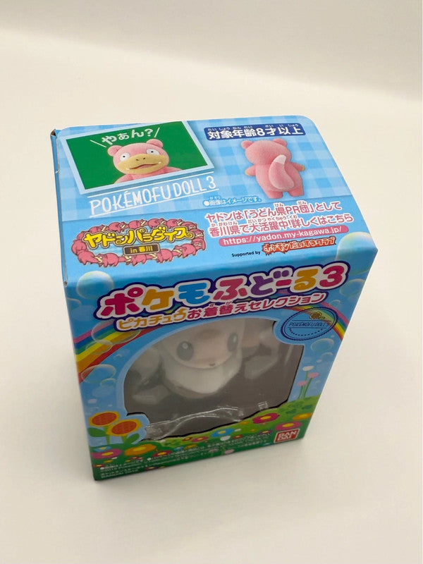 Pokemon Eevee Pokemofu Doll 3 2019 Official Sealed Figure