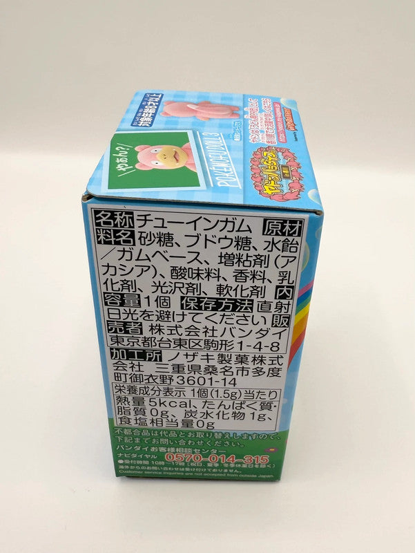 Pokemon Eevee Hat Pokemofu Doll 3 2019 Official Sealed Figure