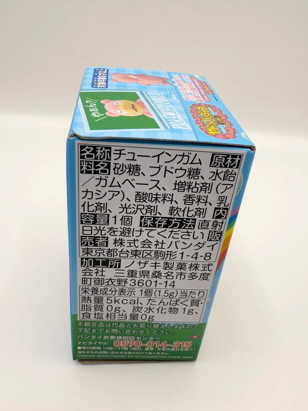 Pokemon Slowpoke Pokemofu Doll 3 2019 Official Sealed Figure