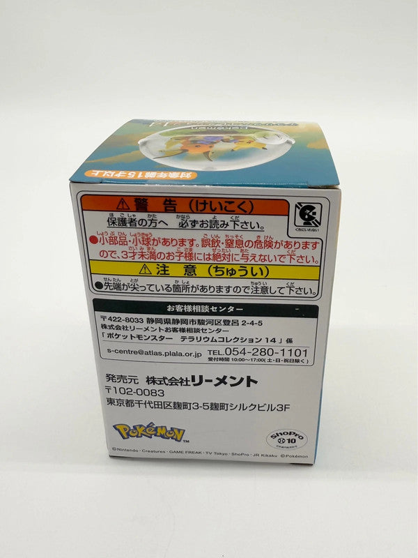 Re-Ment Pokémon ‘Terrarium 14’ Collection Blind Box Figurine