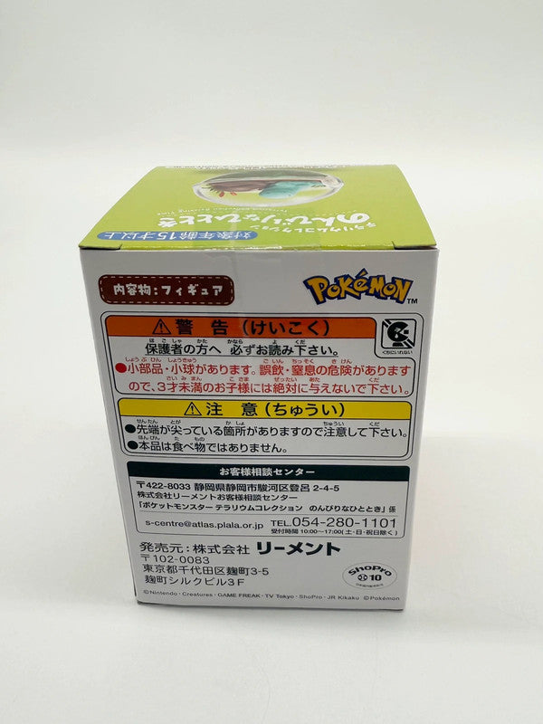 Re-Ment Pokémon ‘Terrarium Relaxing Time’ Collection Blind Box Figurine
