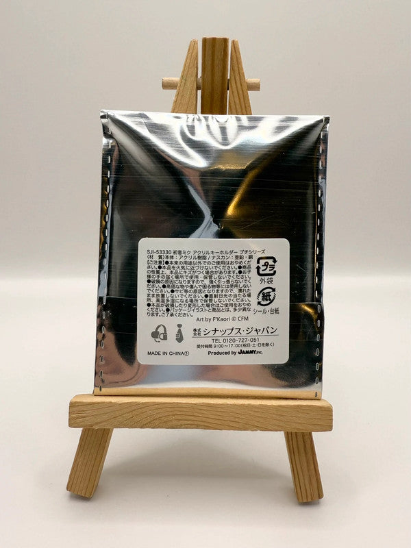 Hatsune Miku Vocaloid Official Keychain Blind Bag