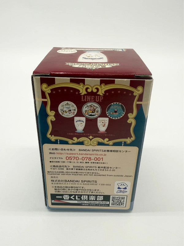 Kirby Official Starlight Theater Stem Glass